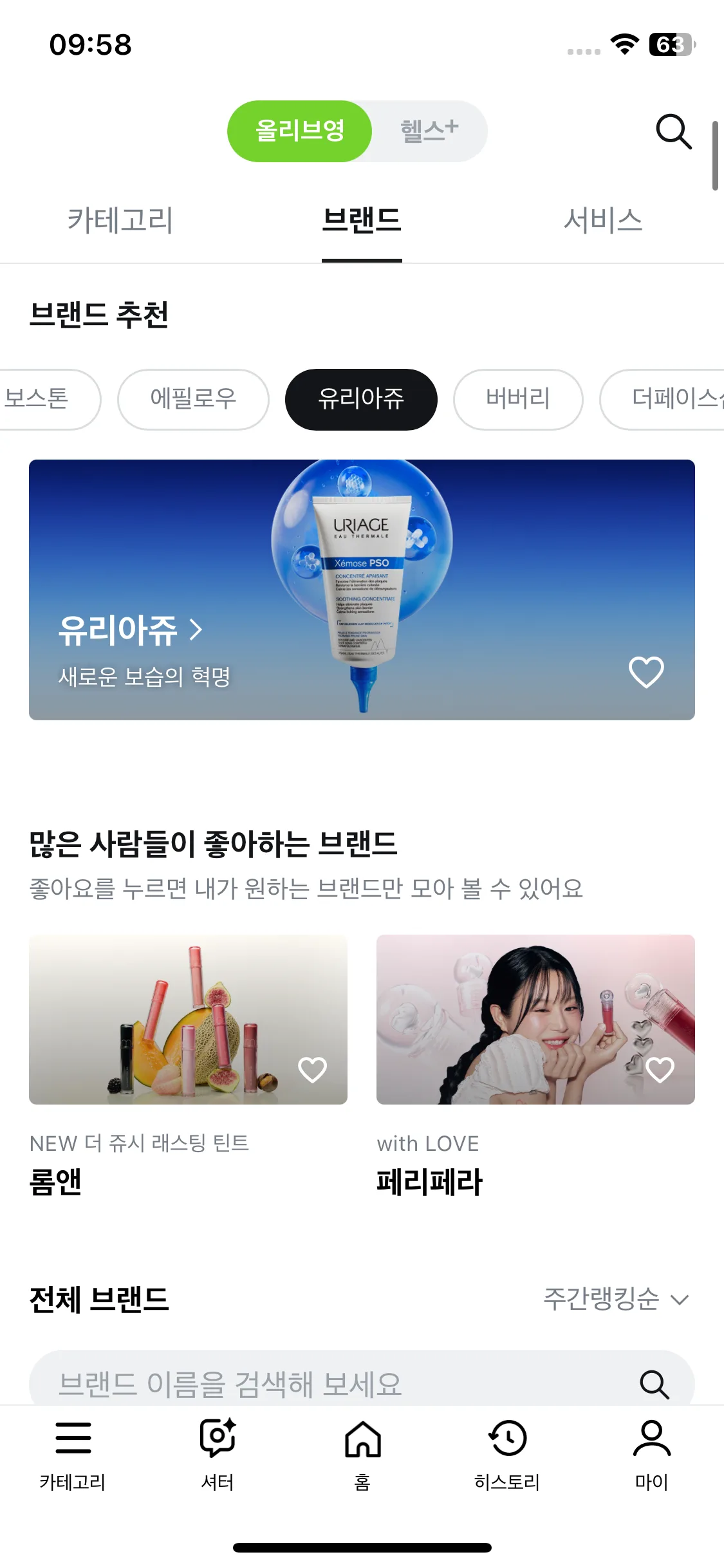 Test Image 3